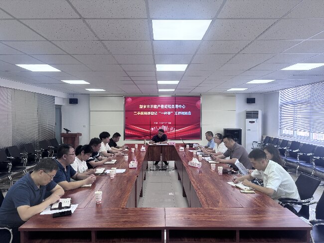 1753947028294048697.jpg 微信图片_20250718160518.jpg